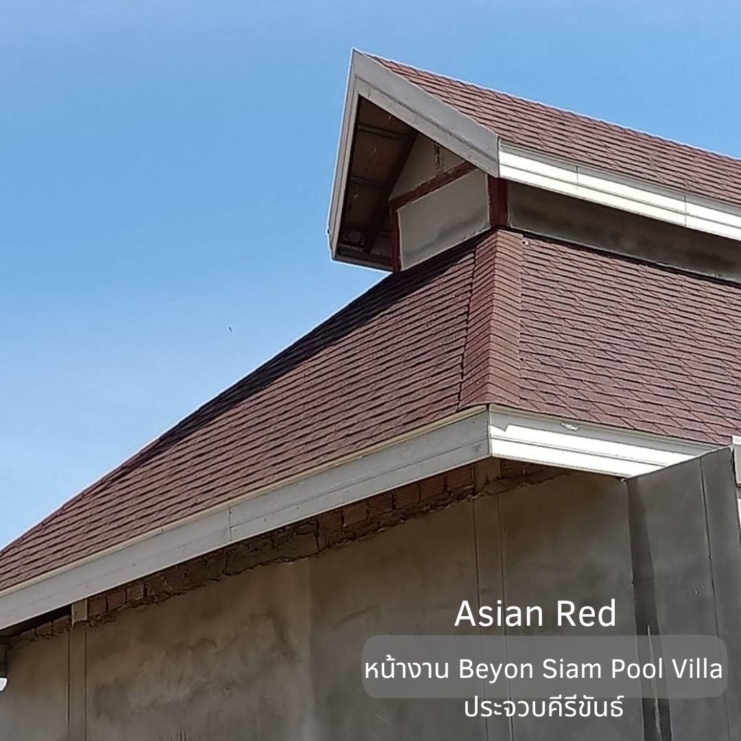 หน้างานประจวบคีรีขันธ์